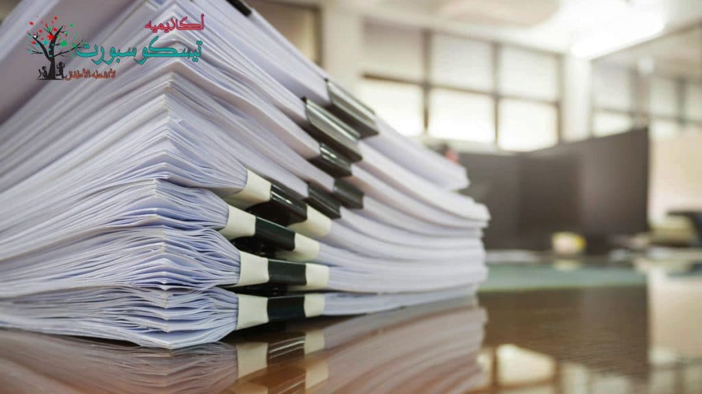 الأوراق المطلوبة للتسجيل في دورة منتسوري