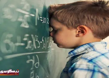 ماهي صعوبات التعلم ومعلومات هامة