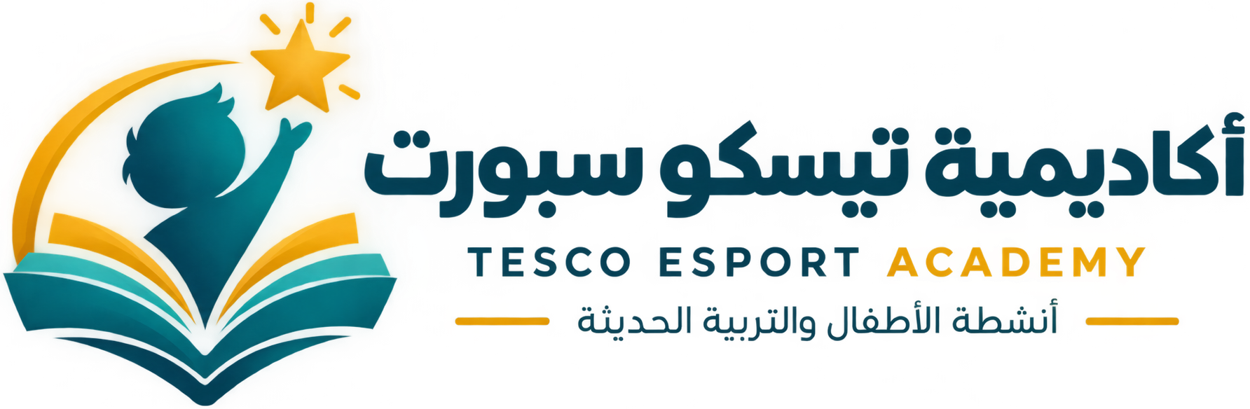 أكاديمية تيسكو سبورت لأنشطة الأطفال