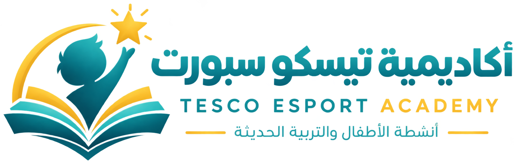 أكاديمية تيسكو سبورت لأنشطة الأطفال